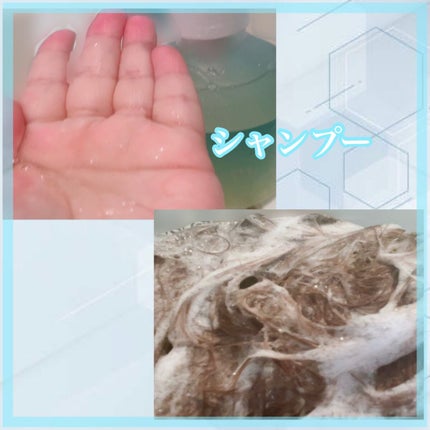 パフュームヘアエッセンス/JUL7ME/ヘアトリートメントを使ったクチコミ(2枚目)