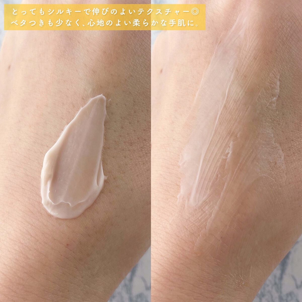 アンバー528 センティッドハンドクリーム/ANILLO/ハンドクリームを使ったクチコミ(7枚目)