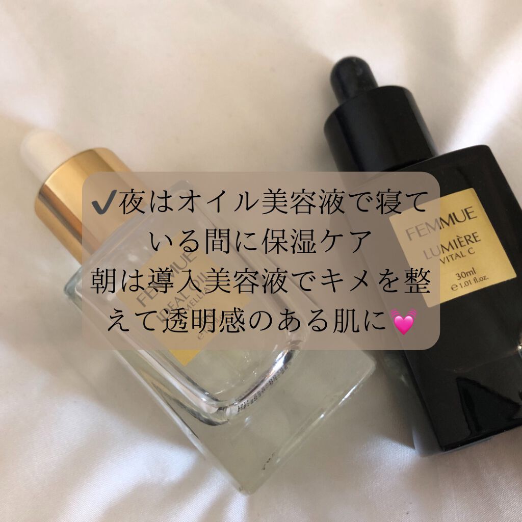 アイディアルオイル/FEMMUE/フェイスオイルを使ったクチコミ(4枚目)
