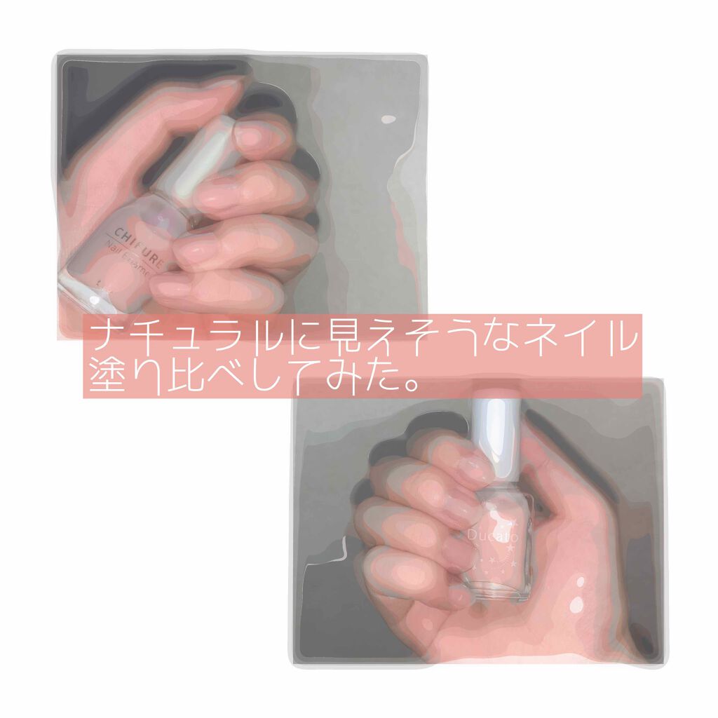 ファイバーインハードナーEX/デュカート/オールインワンネイルを使ったクチコミ（1枚目）