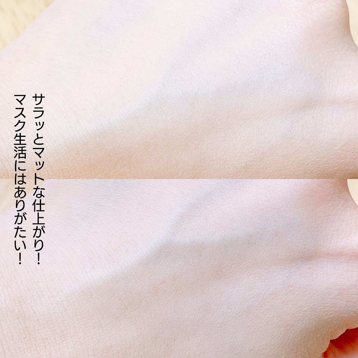 ザBB(カバー&モイストコーティング)/KATE/BBクリームを使ったクチコミ(6枚目)