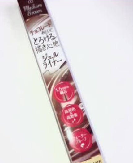 クリーミータッチライナー/キャンメイク/ジェルアイライナーを使ったクチコミ(1枚目)