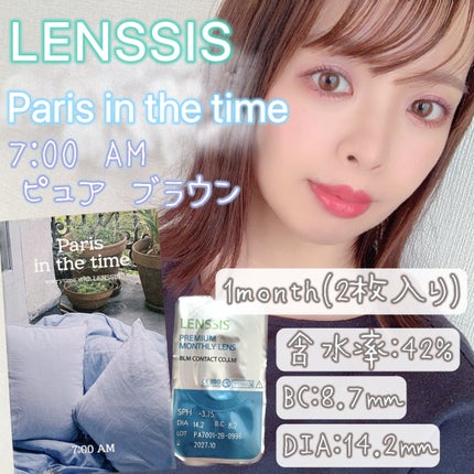 パリインザタイムシリーズ/LENSSIS/カラーコンタクトレンズを使ったクチコミ(1枚目)