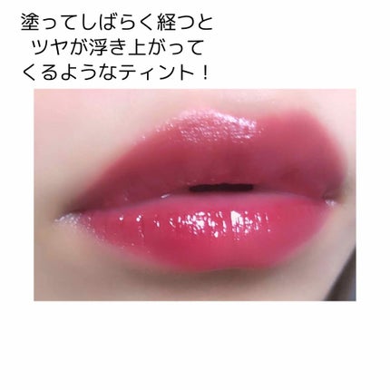 グラスティングウォーターティント/rom&nd/リップティントを使ったクチコミ(2枚目)