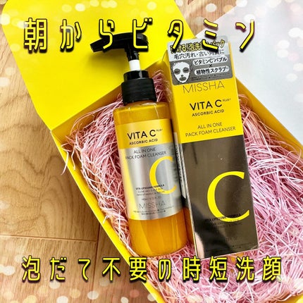 ミシャ ビタシープラス 泡マスク洗顔/MISSHA/泡洗顔を使ったクチコミ(1枚目)