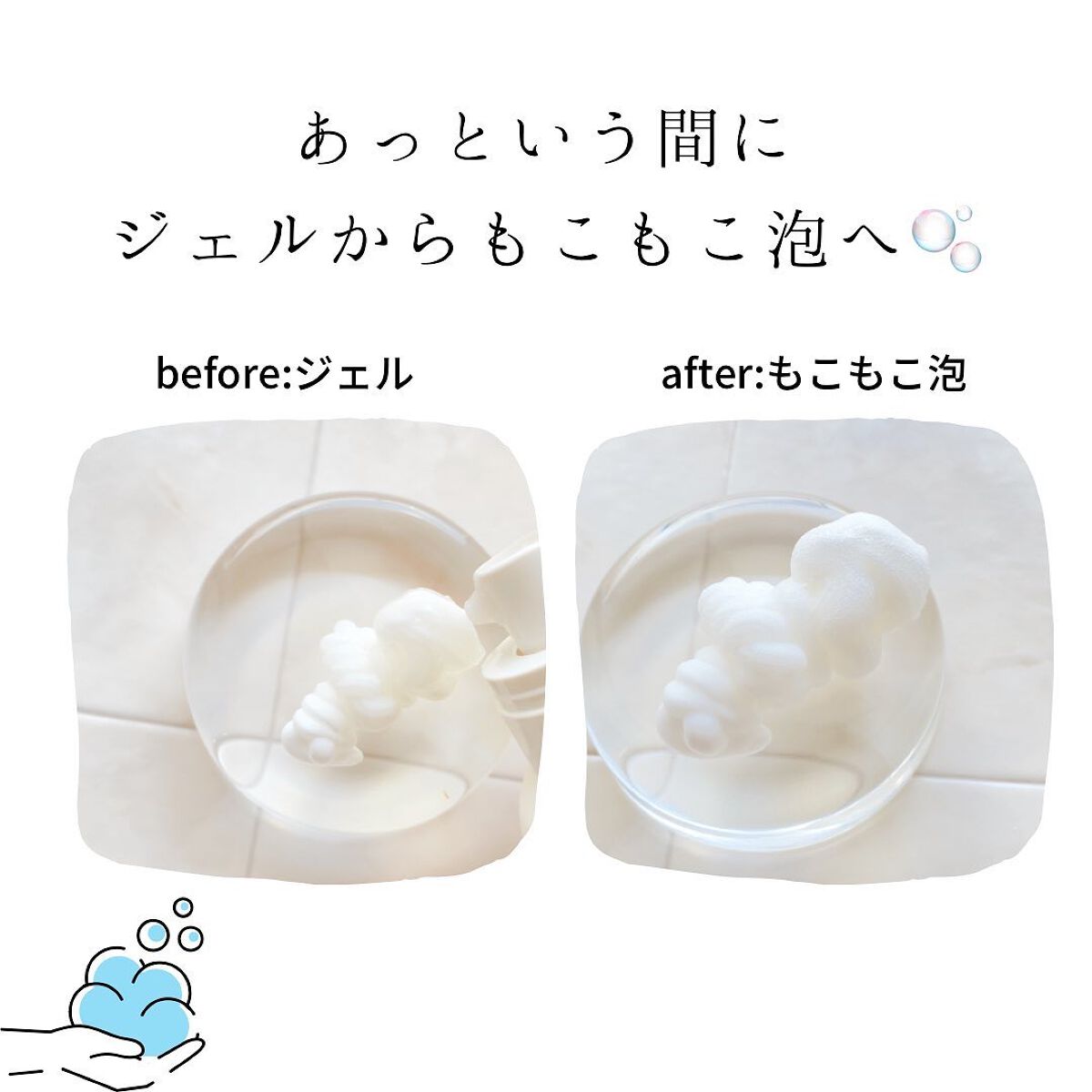 ルフレ バランシング バブル/エリクシール/泡洗顔を使ったクチコミ（2枚目）