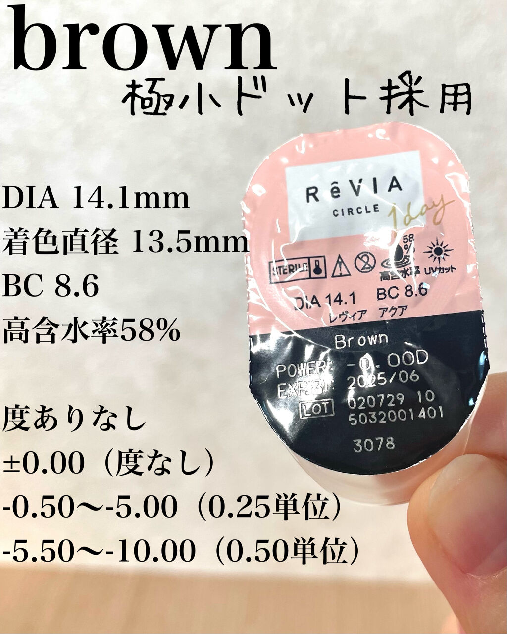 ReVIA CIRCLE 1day/ReVIA/ワンデー（１DAY）カラコンを使ったクチコミ（2枚目）