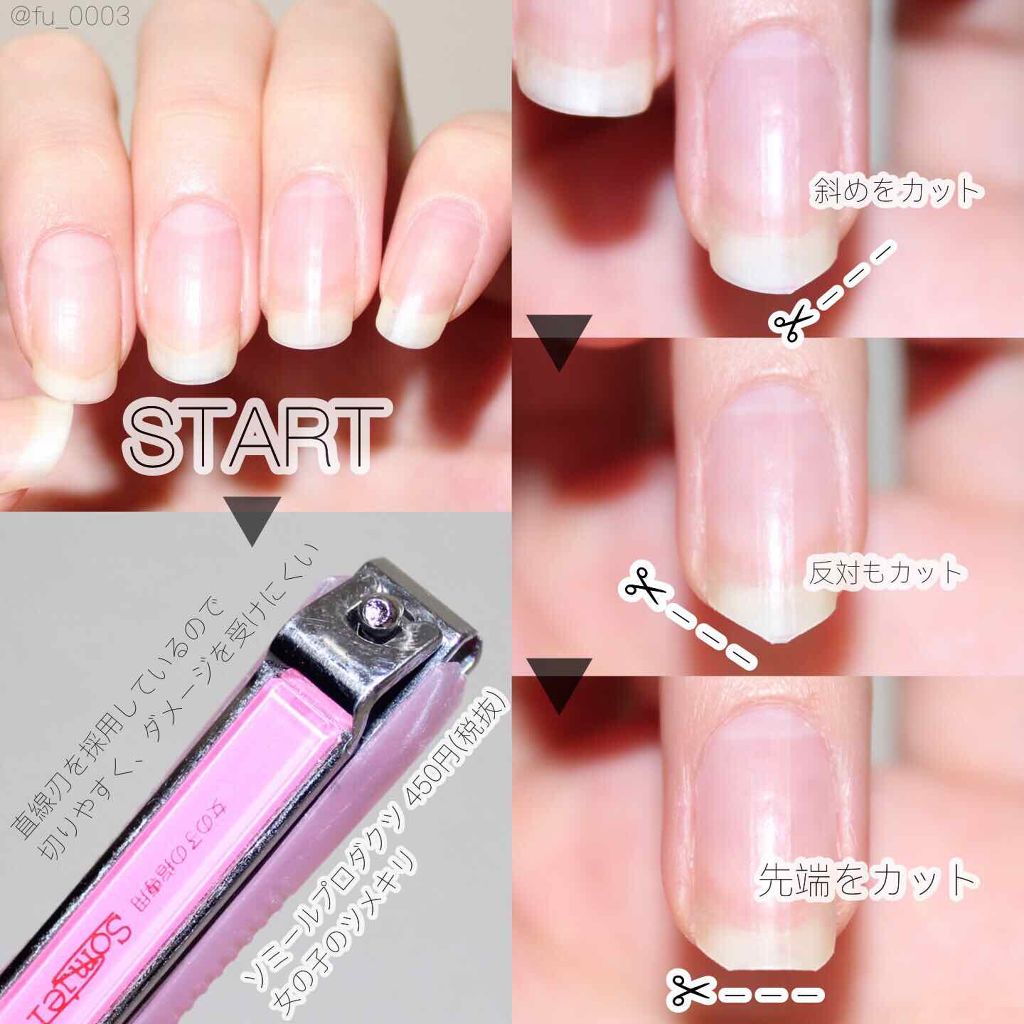 ウォッシャブルネイルファイル 自爪用/デュカート/ネイル用品を使ったクチコミ(2枚目)