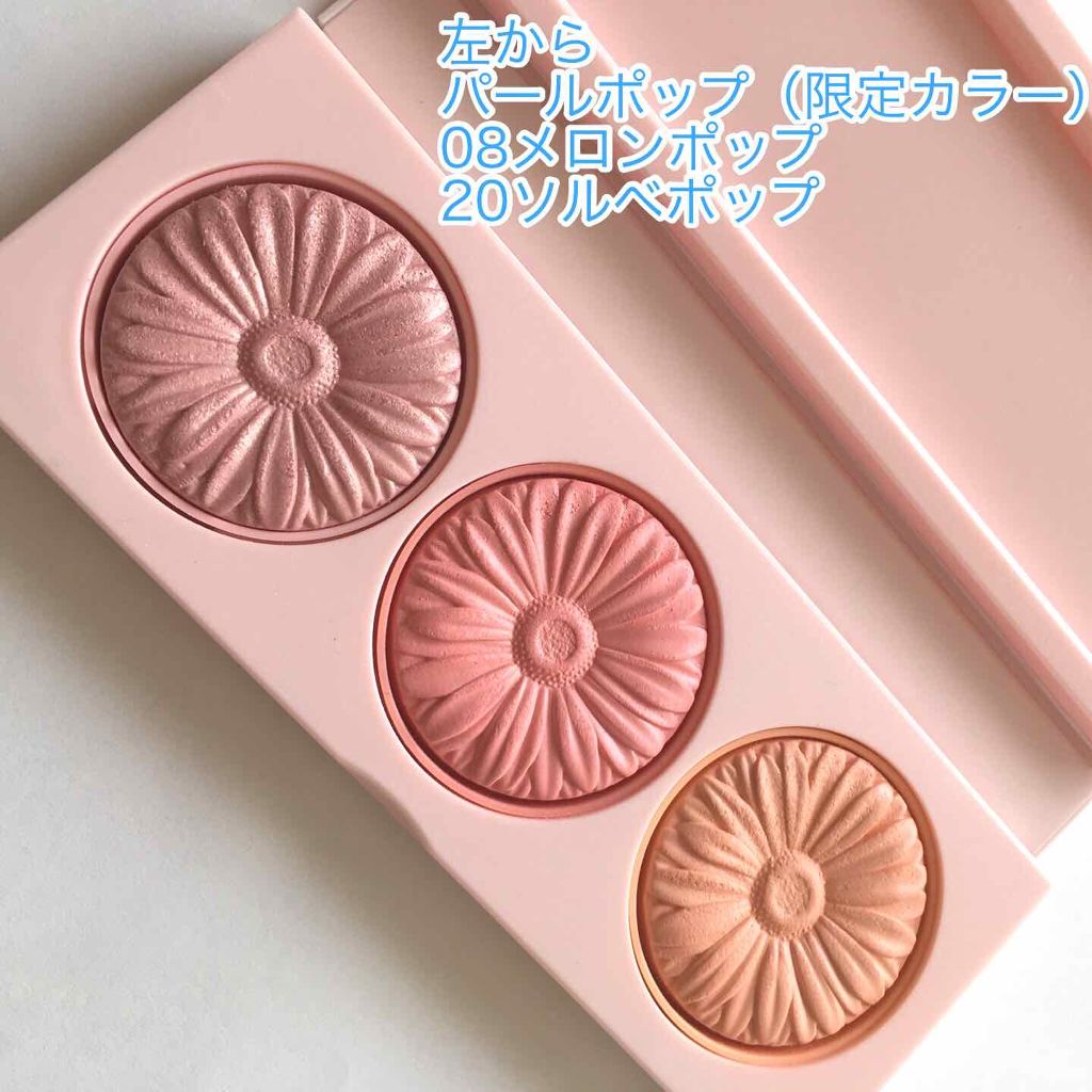 チーク ポップ パレット/CLINIQUE/パウダーチークを使ったクチコミ(2枚目)