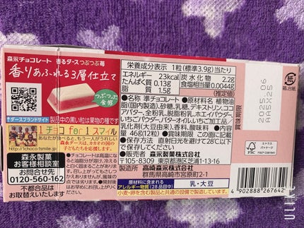 を使ったクチコミ(3枚目)