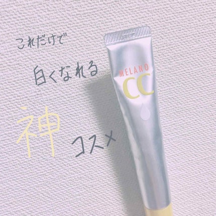 薬用 しみ 集中対策 美容液/メラノCC/美容液を使ったクチコミ(1枚目)