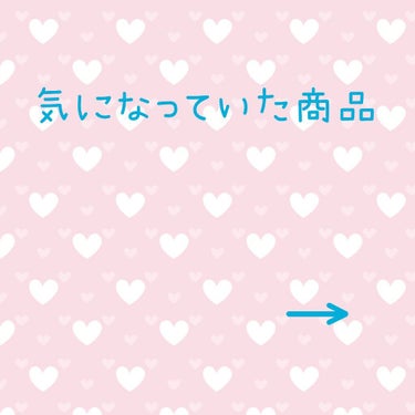 スクーンカップ ホープ（ピンク）/スクーンカップ/その他生理用品を使ったクチコミ（1枚目）