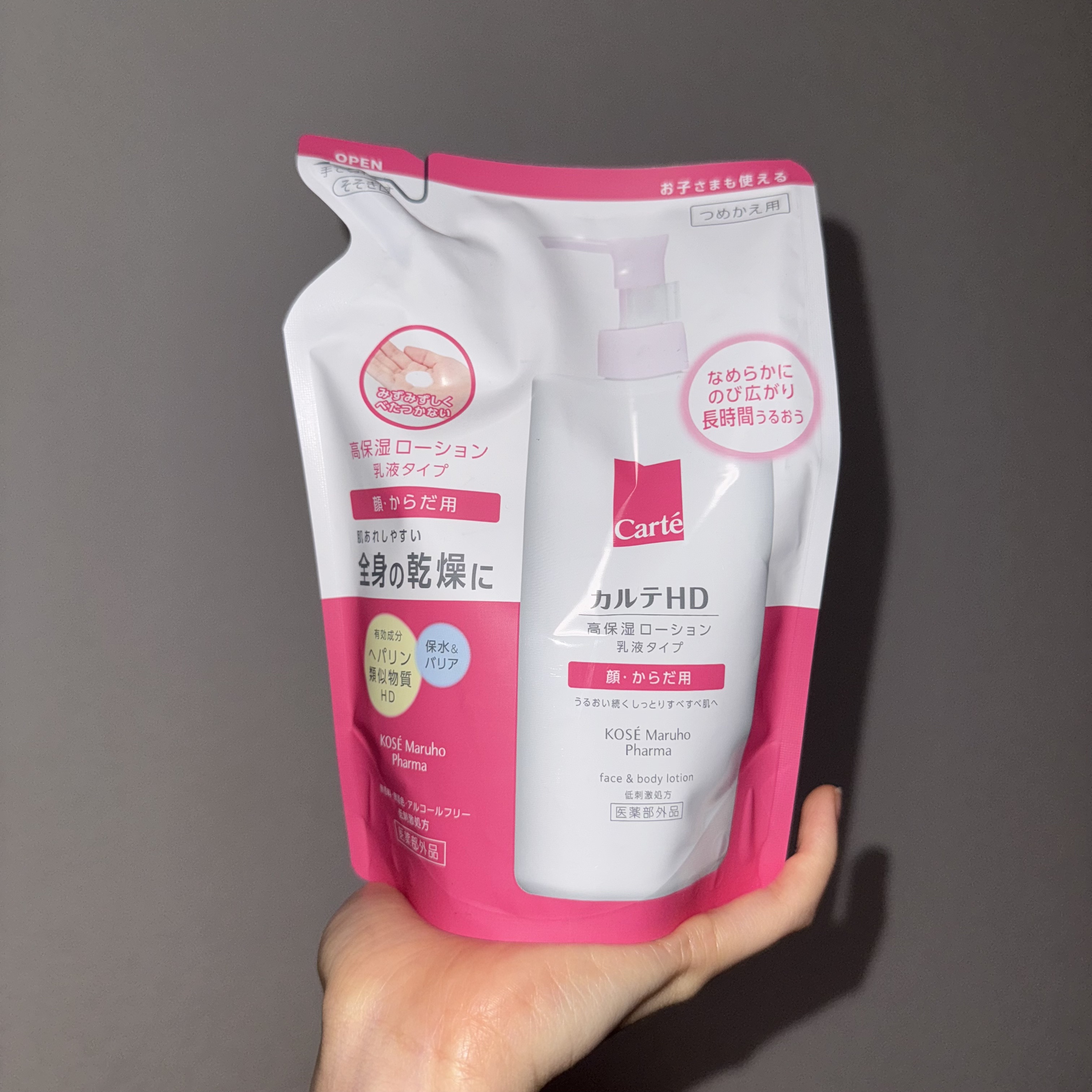  モイスチュア フェイス＆ボディローション つめかえ用（370ｍL）/カルテHD/ボディローションを使ったクチコミ（1枚目）