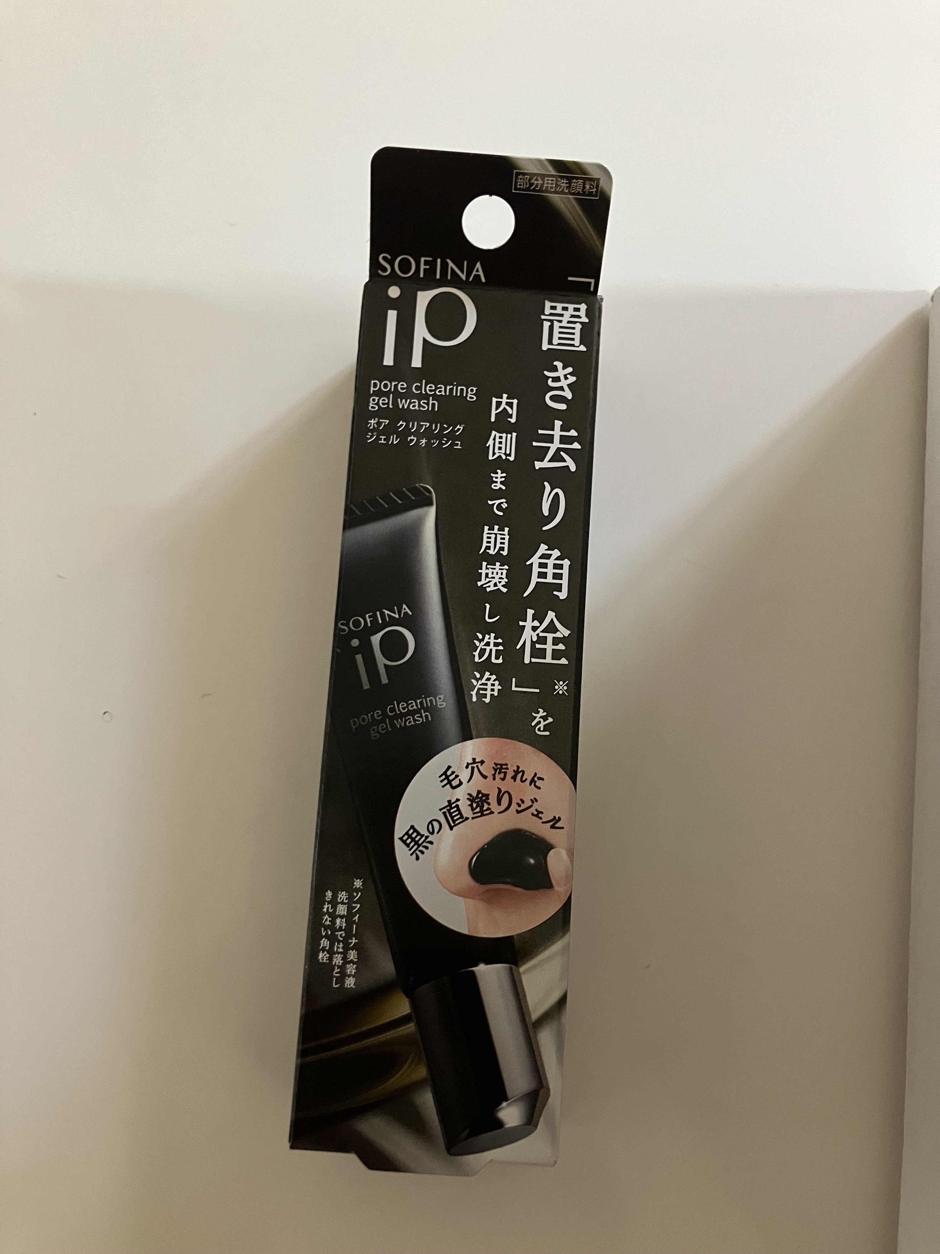 ソフィーナ iP ポア クリアリング ジェル ウォッシュ/SOFINA iP/その他洗顔料を使ったクチコミ（1枚目）