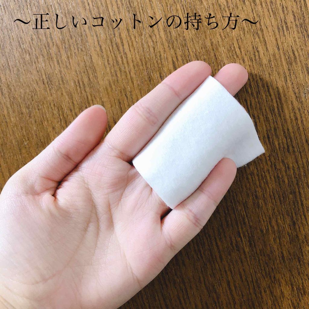 エリクシール シュペリエル つや玉コットン/エリクシール/コットンを使ったクチコミ（2枚目）