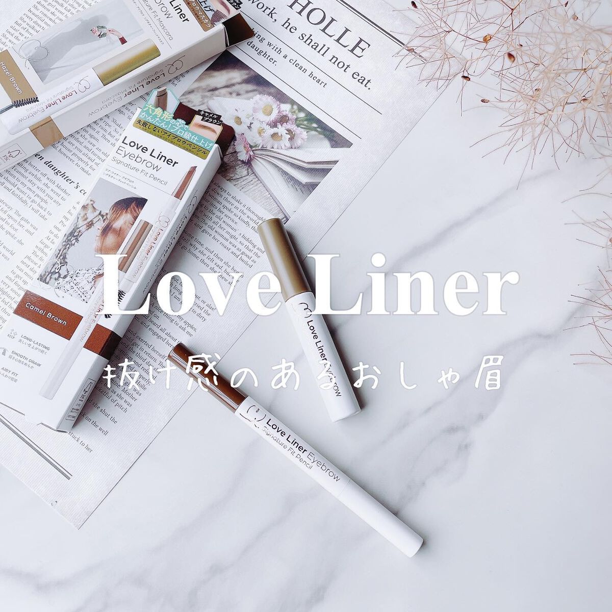 ラブ・ライナー シグネチャーフィットペンシル<アイブロウ>/ラブ・ライナー/アイブロウペンシルを使ったクチコミ(1枚目)
