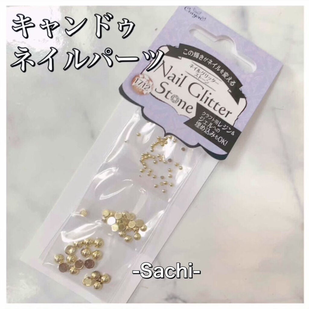 カラフルネイルズ/キャンメイク/マニキュアを使ったクチコミ(8枚目)