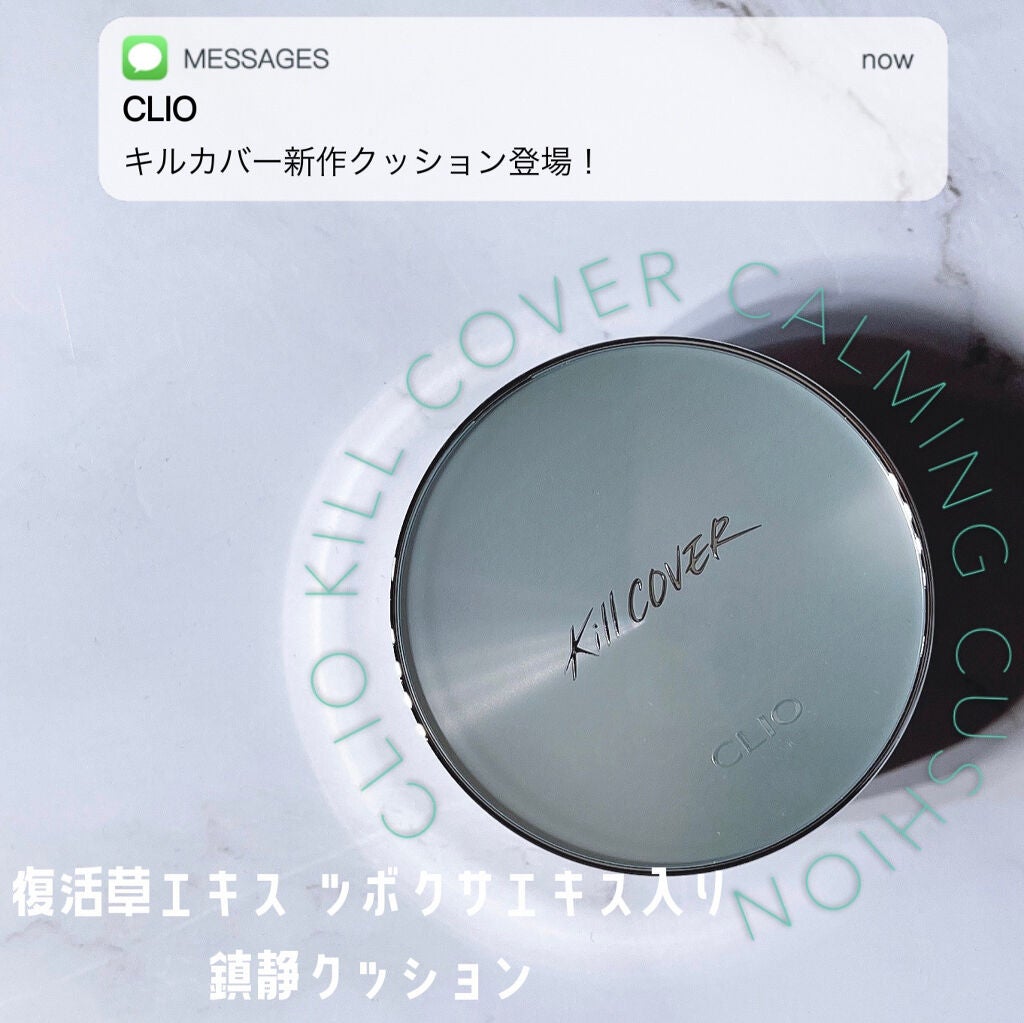 マイクロカーミングフィット クッションファンデ SPF50+ PA+++/moonshot/クッションファンデーションを使ったクチコミ(1枚目)