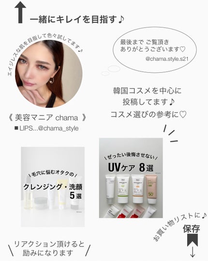 センテラ トーニングトナー/SKIN1004/化粧水を使ったクチコミ(8枚目)