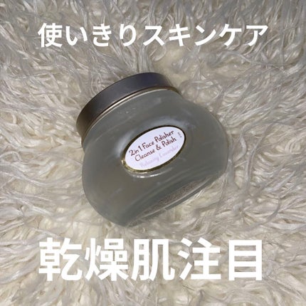 フェイスポリッシャー リラクシング(ラベンダー)/SABON/スクラブ・ゴマージュを使ったクチコミ(1枚目)