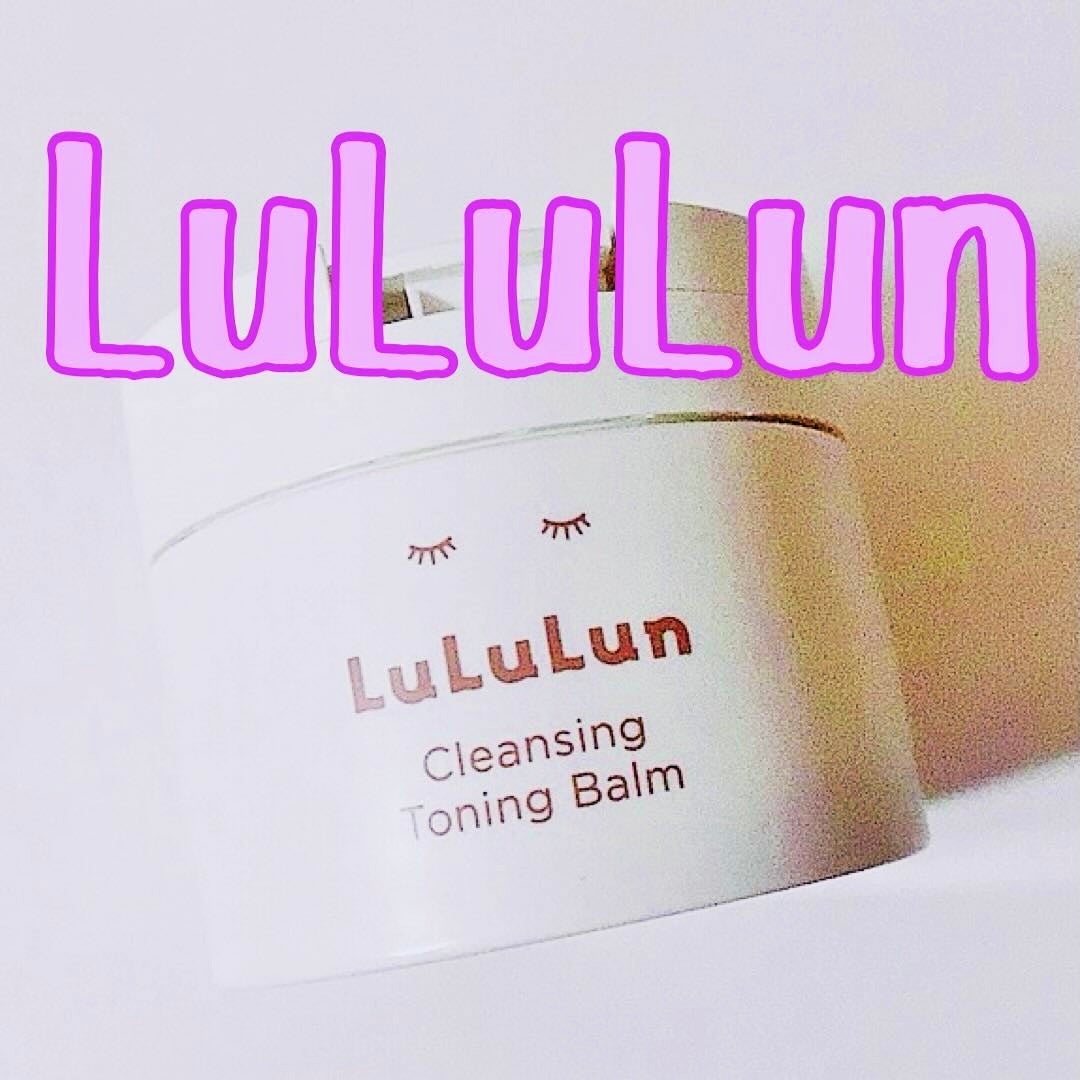 ルルルンクレンジング トーニングバーム HYDRATE WHITE/ルルルン/クレンジングバームを使ったクチコミ(1枚目)
