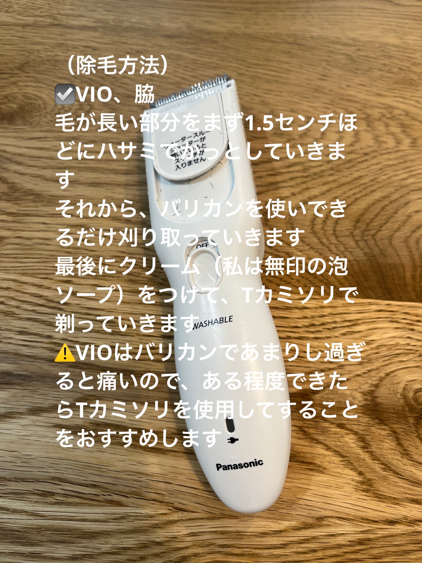 石けんボディソープ/無印良品/ボディソープを使ったクチコミ(3枚目)