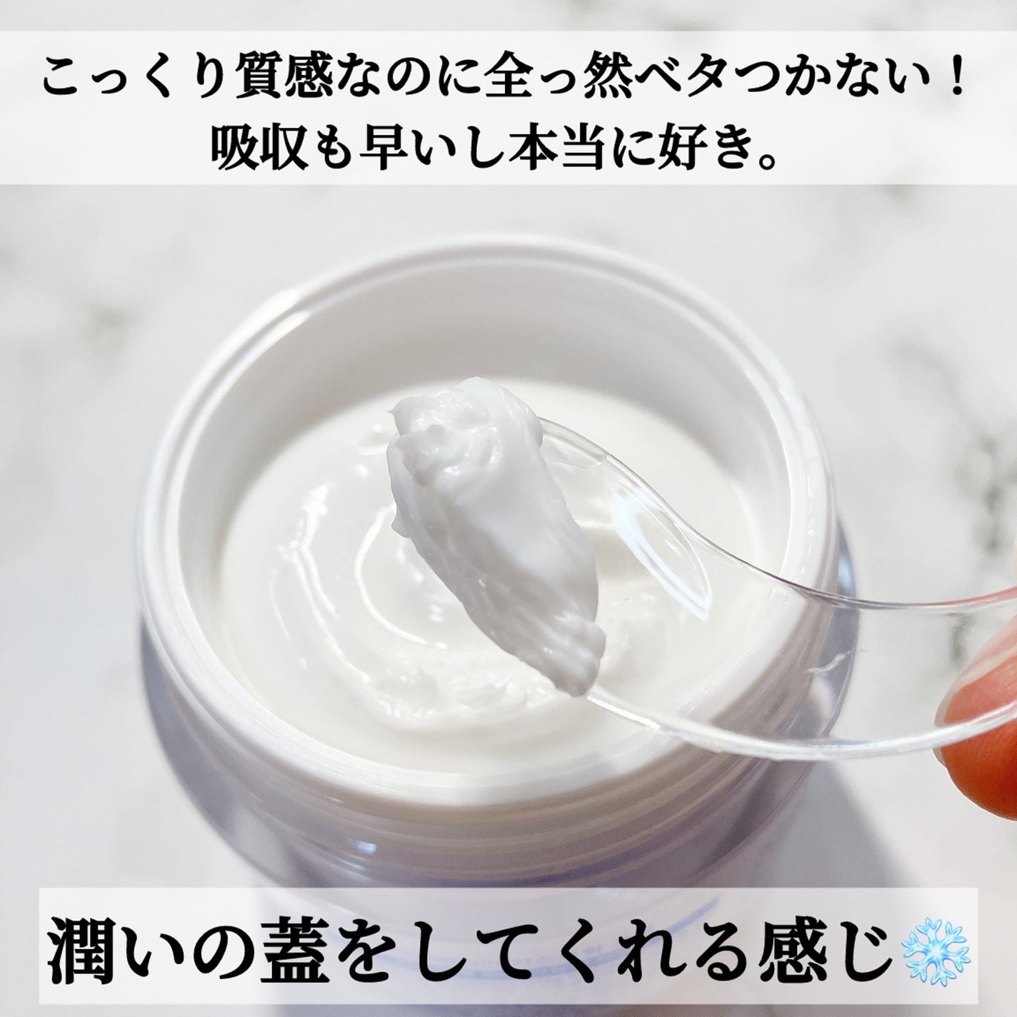 リアルバリア エクストリームクリームマスク/Real Barrier/シートマスク・パックを使ったクチコミ(3枚目)