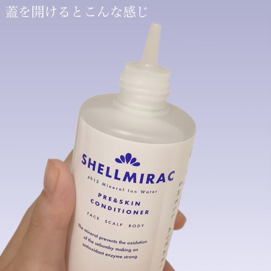 スキンコンディショナー/シェルミラック/頭皮ケアを使ったクチコミ(2枚目)