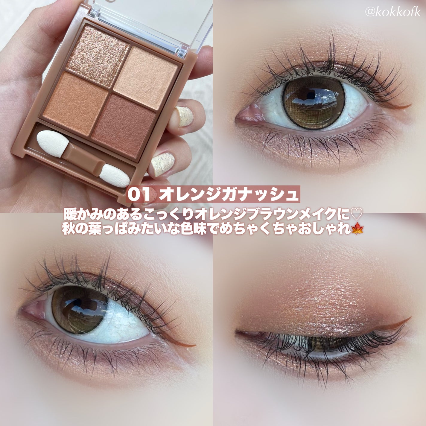 MOLAK 1day/MOLAK/ワンデー(1DAY)カラコンを使ったクチコミ(5枚目)