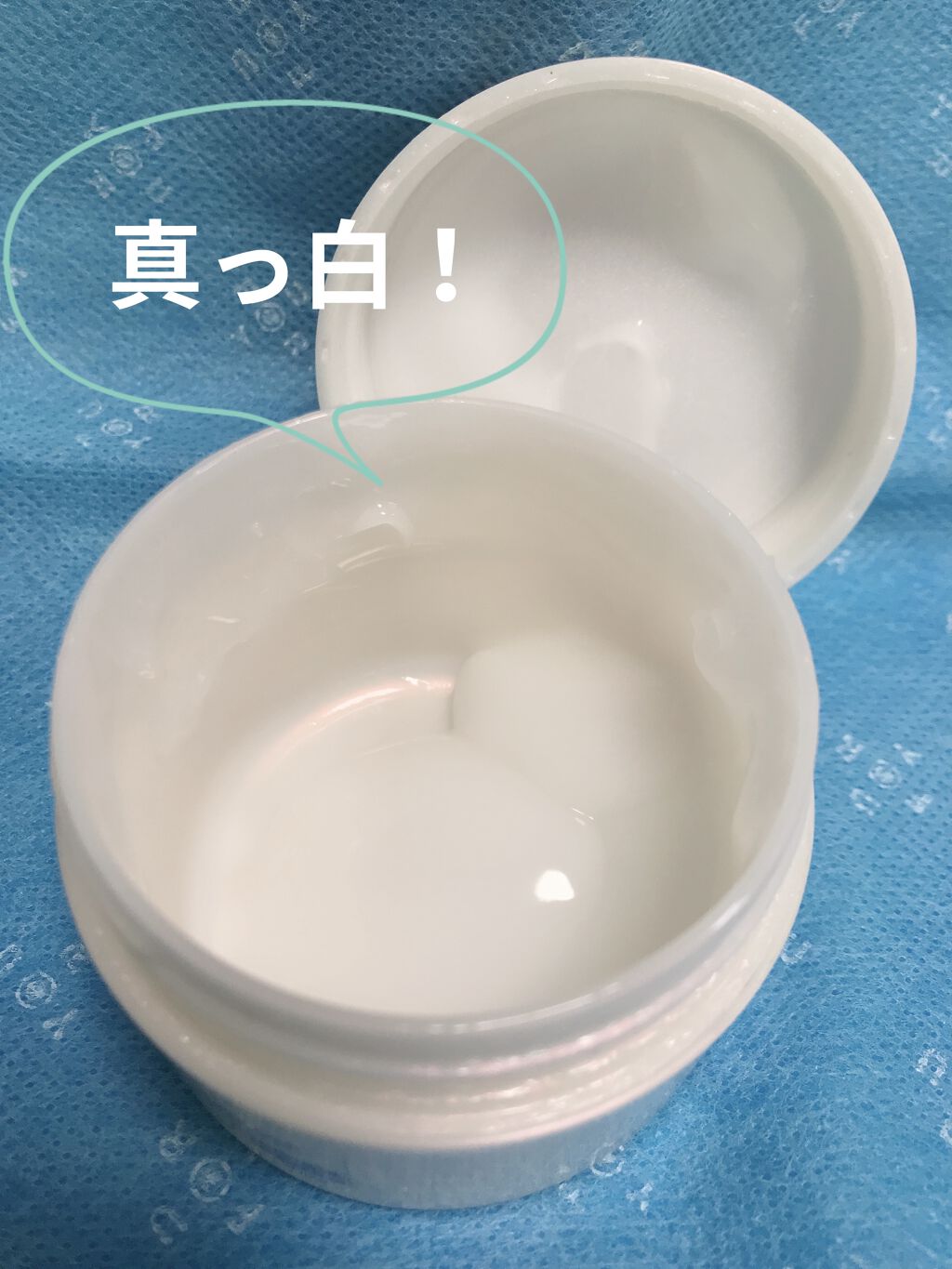 極潤 美白パーフェクトゲル 100g（ジャー）/肌ラボ/オールインワン化粧品を使ったクチコミ（2枚目）