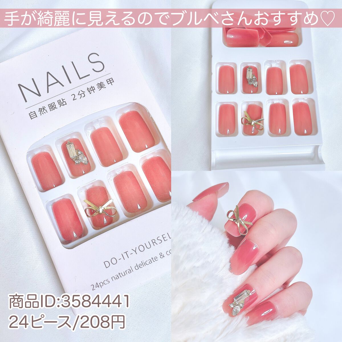 ネイルチップ｜SHEINの口コミ - \サロン級のネイルが簡単に！/ by