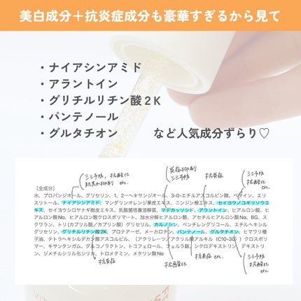 ビタC グリーンティーエンザイム ブライト セラム/innisfree/美容液を使ったクチコミ(5枚目)