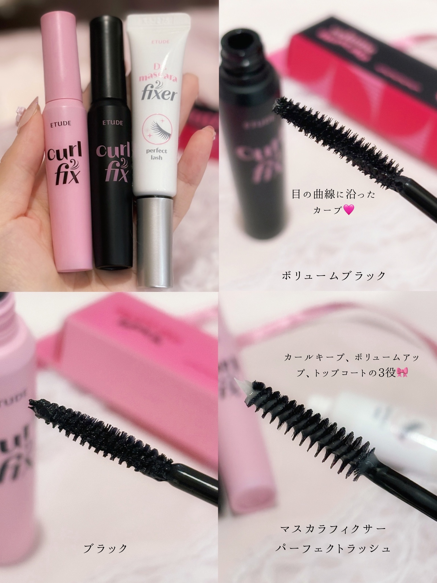 カールフィックスマスカラ/ETUDE/マスカラを使ったクチコミ（3枚目）