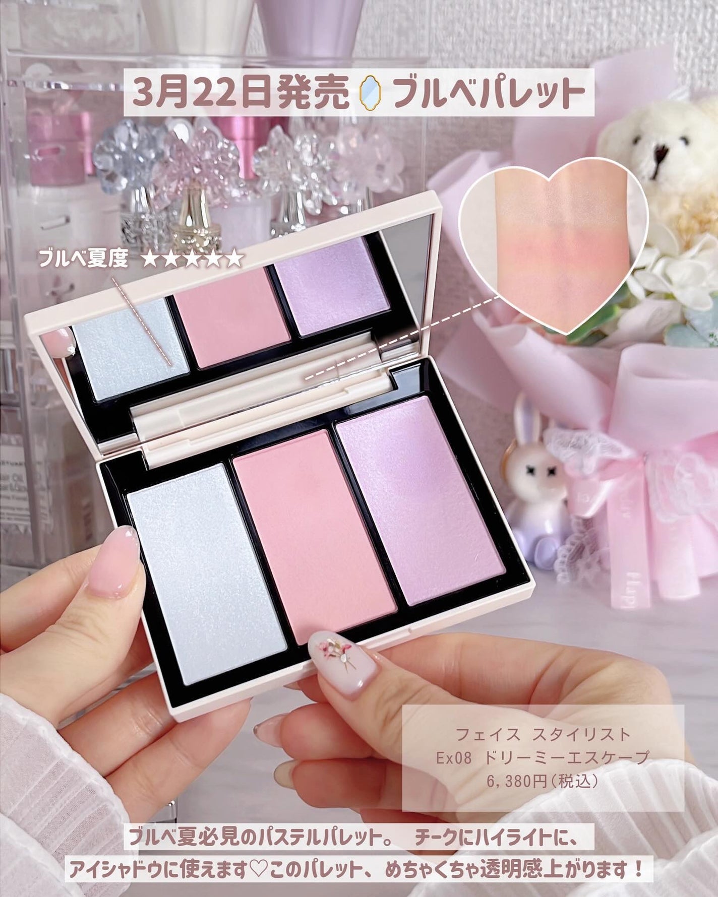 デザイニング フェイスカラーパレット/IPSA/プレストパウダーを使ったクチコミ(6枚目)