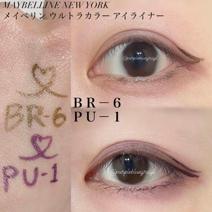 ウルトラカラー アイライナー/MAYBELLINE NEW YORK/リキッドアイライナーを使ったクチコミ(7枚目)