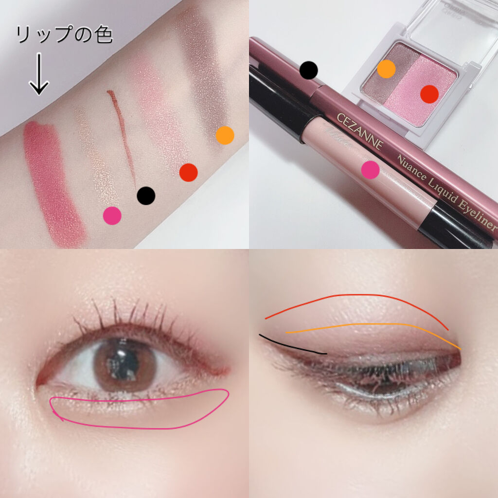 ツイングラデーションアイカラー/オルビス/アイシャドウパレットを使ったクチコミ（3枚目）