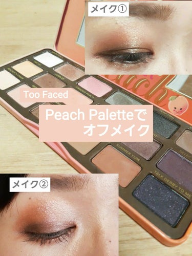 スイートピーチ アイシャドウ パレット/Too Faced/パウダーアイシャドウを使ったクチコミ（1枚目）