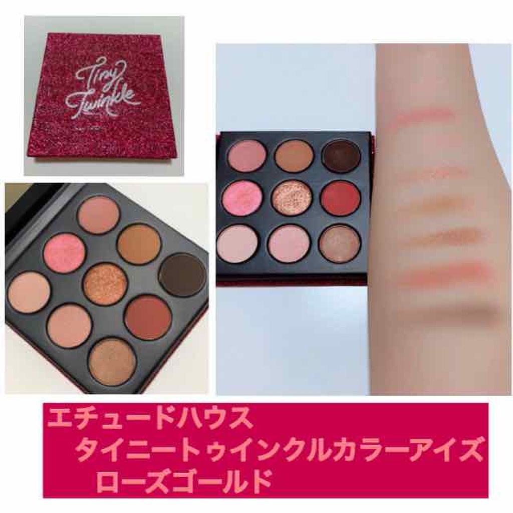 タイニートゥインクル カラーアイズ/ETUDE/アイシャドウパレットを使ったクチコミ(2枚目)
