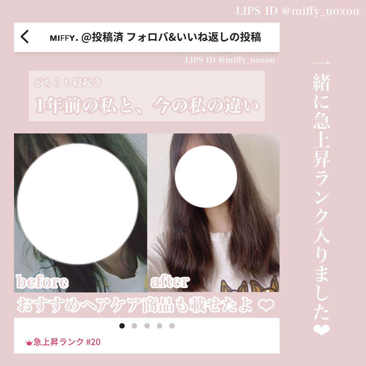 . on LIPS 「理想の目を手に入れる方法❤︎ここでは二重にする方法、涙袋..」(4枚目)
