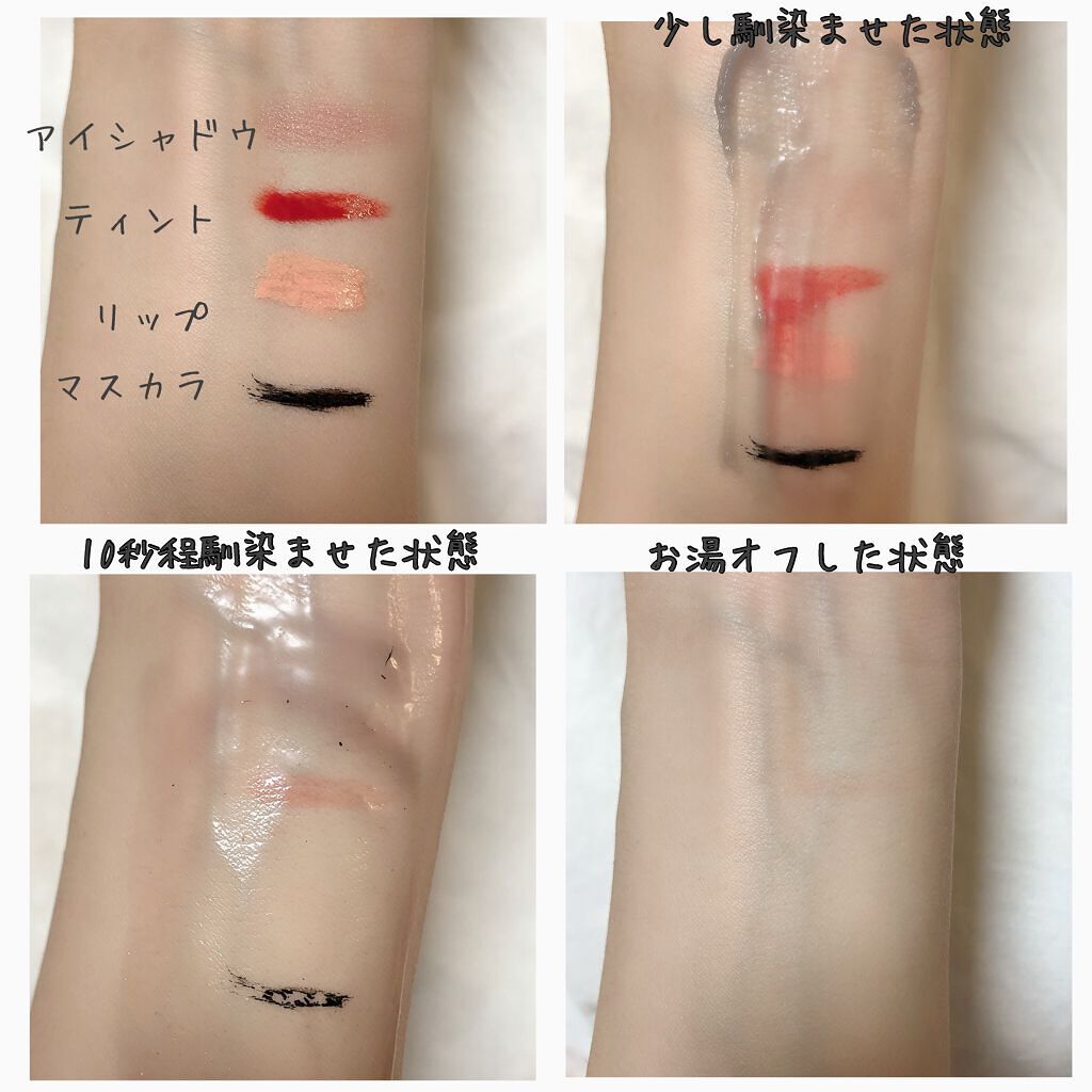 クレンジングバームモイストN/CLAYGE/クレンジングバームを使ったクチコミ（3枚目）