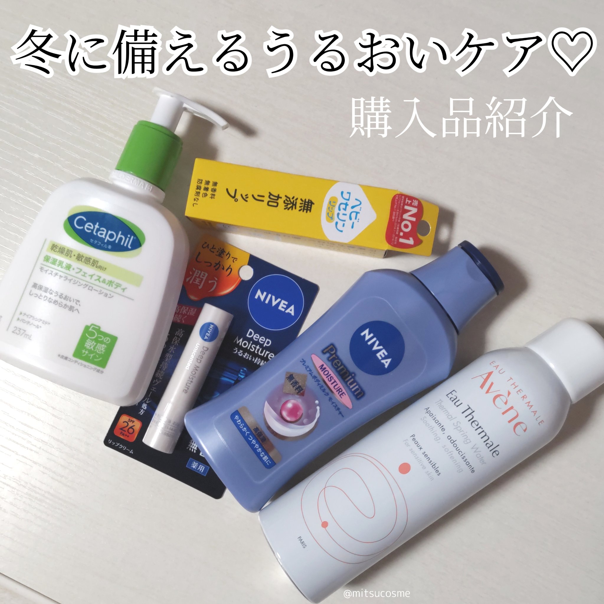 ウオーター/アベンヌ/ミスト状化粧水を使ったクチコミ（1枚目）