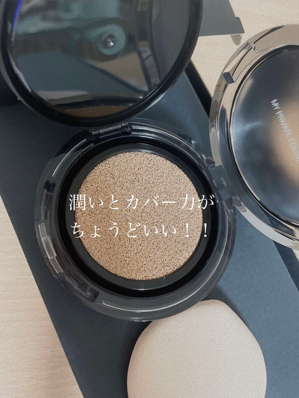 桜田 彩夢 on LIPS 「4OINVEILCOVERFITCUSHION高いカバー力があ..」(3枚目)