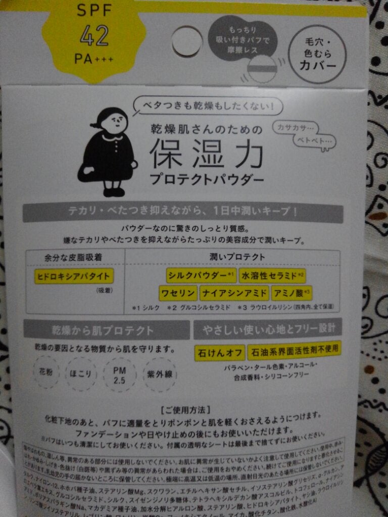 スティックプランパー エクストラセラム/Borica/リッププランパーを使ったクチコミ(7枚目)