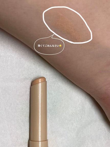 カラースティックコンシーラー 01 ナチュラルベージュ/キャンメイク/スティックコンシーラーを使ったクチコミ(2枚目)