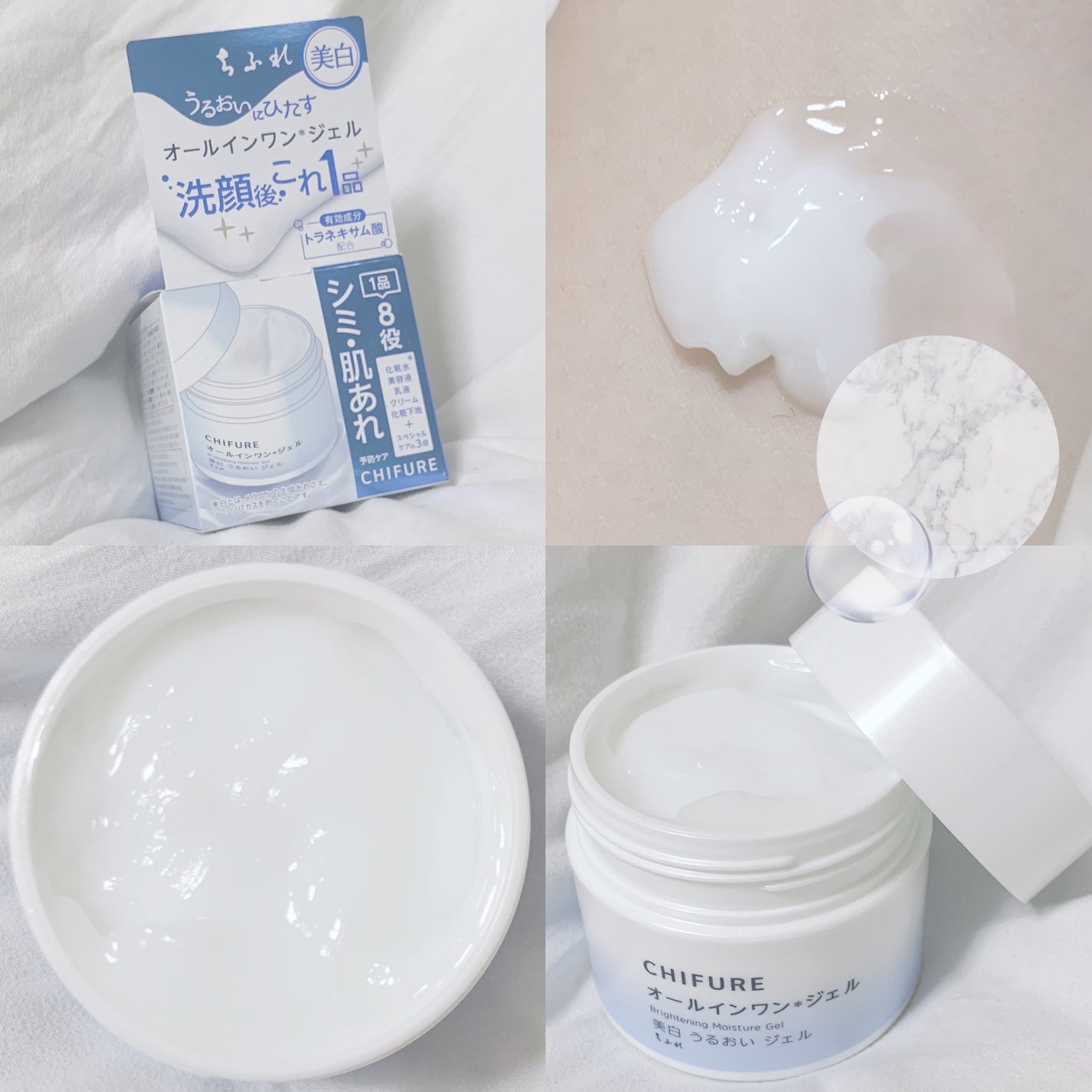 çŸçœ ãããã ãžã§ã«/ã¡ãµã/ãªãŒã«ã€ã³ã¯ã³åç²§åã䜿ã£ãã¯ãã³ãïŒ2æç®ïŒ