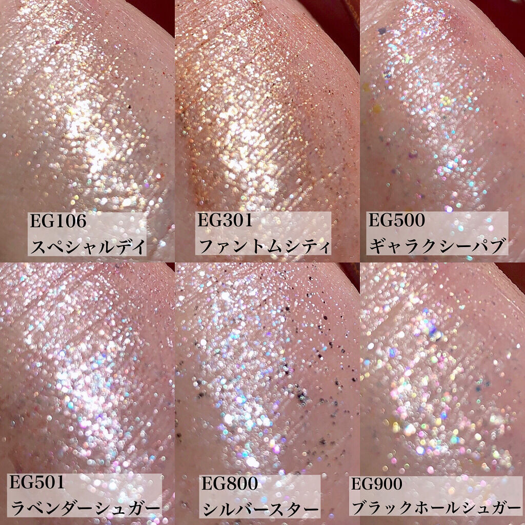 2021年秋新作グリッター】スピングリッターリキッドアイグロー｜AMIOK