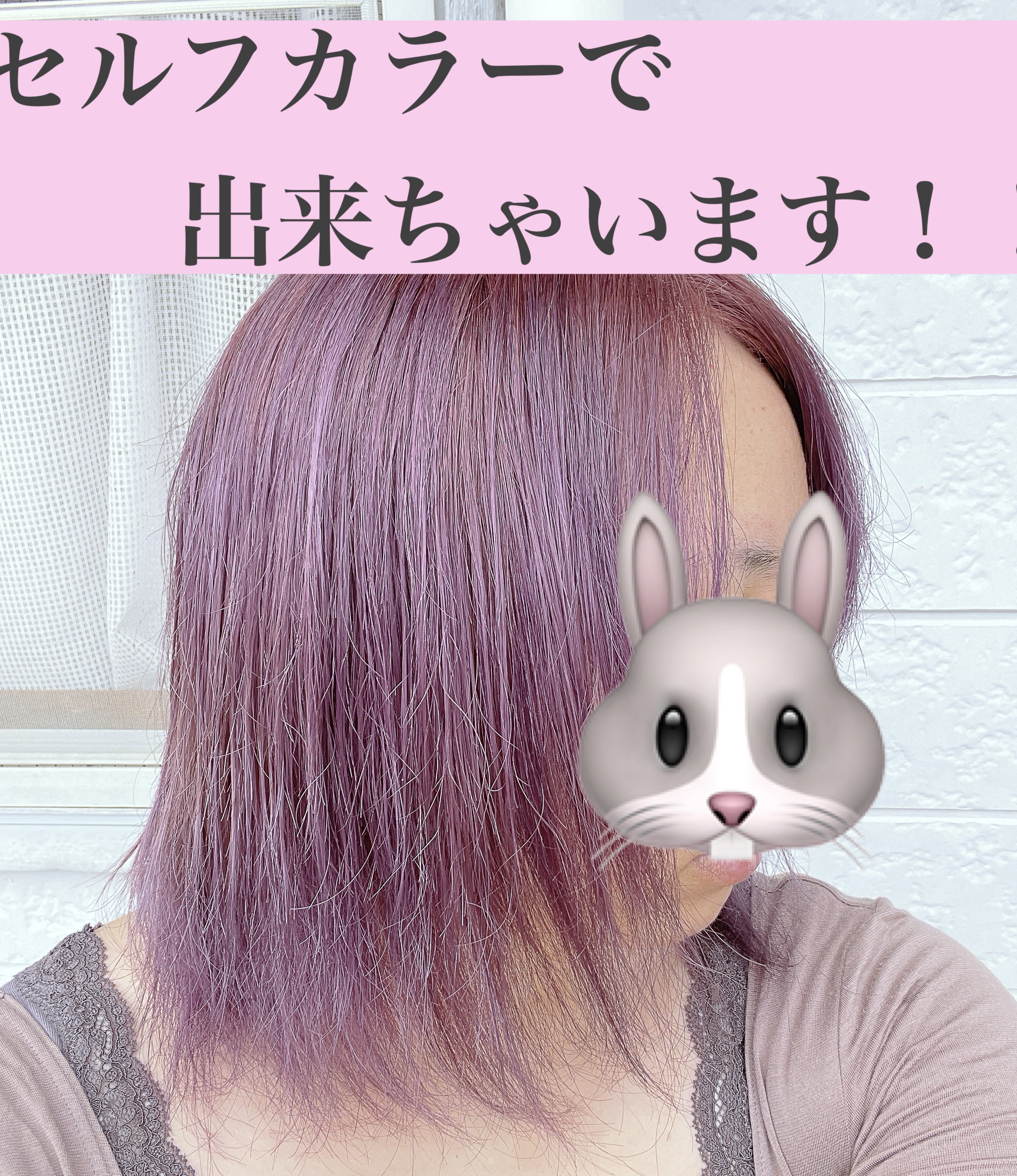 リーゼ ティントカラージェル/リーゼ/ヘアカラーを使ったクチコミ（1枚目）