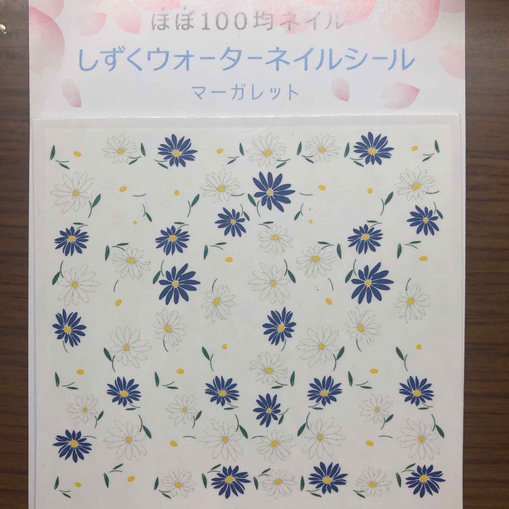 Dジェル トップコート/DAISO/ネイルトップコートを使ったクチコミ（2枚目）