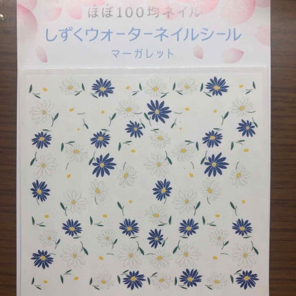 Dジェル トップコート/DAISO/ネイルトップコートを使ったクチコミ(2枚目)
