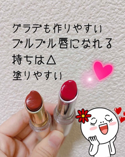 ラスティンググロスリップ/CEZANNE/口紅を使ったクチコミ(2枚目)